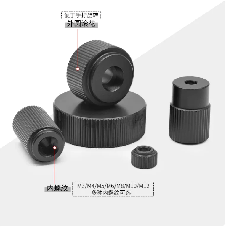 1PCS Knurled hand-tightening knob, m4/m5/m6 fine thread hand nut, aluminum alloy/stainless steel