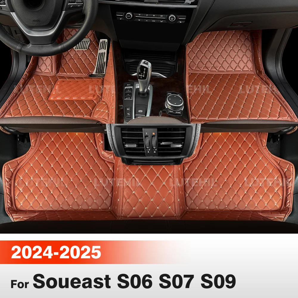 

Автомобильные коврики для Soueast S06 S07 S09 2024 2025, автомобильные подушечки для ног, всепогодные коврики, полный комплект, автомобильные коврики