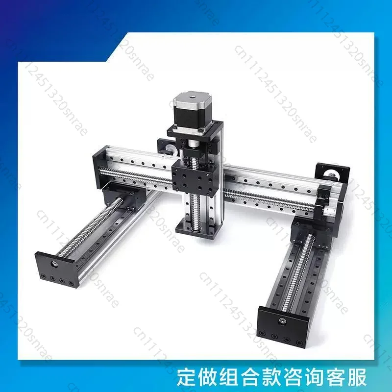 Transmission Linear Slide Module Electric Ball Screw Lift Guide Rail GX80 Gantry Combination