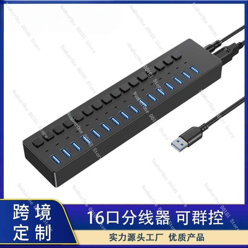 16-port USB hub with independent switch controls and power adapter,supports simultaneous device data transfer office setups