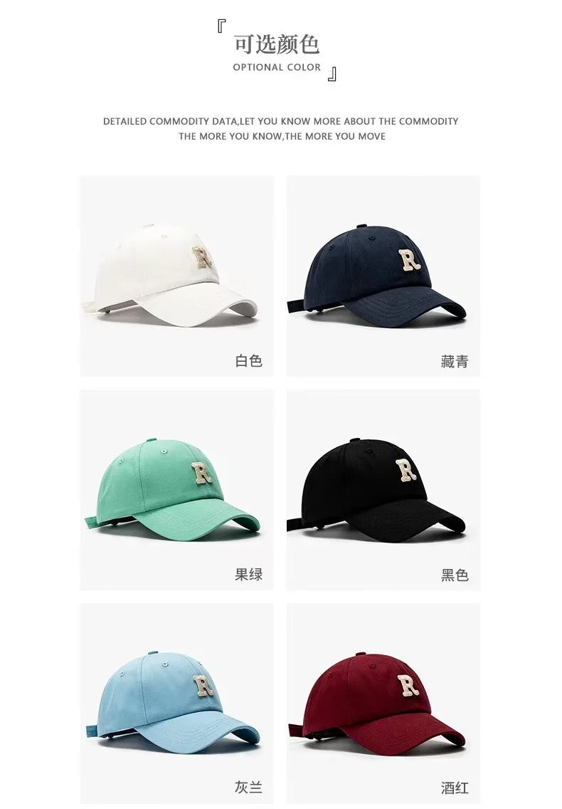 Thumbnail 3 - #74 Most Reviewed Baseball Caps