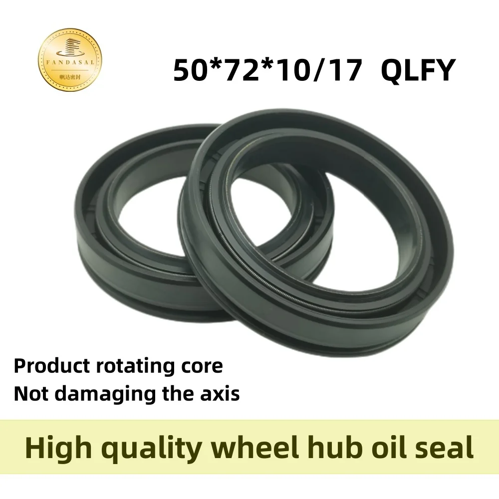 Rotating core NBR 50*72*10/17mm QLFY hub shaft oil seal AQ2869F box seal tractor mixer parts ISO:9001  2008