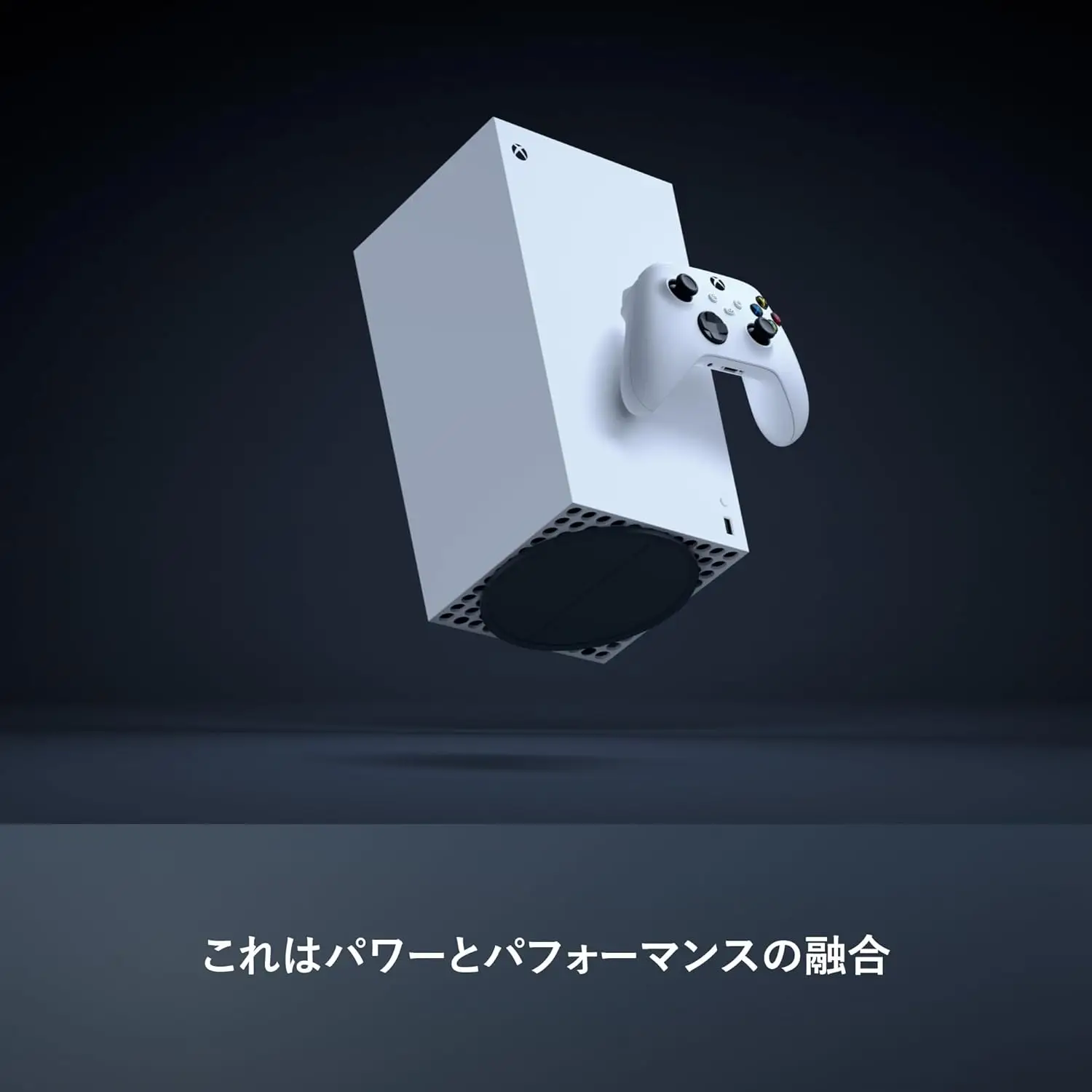 マイクロソフト Microsoft Xbox Series X 本体 1TB デジタルモデル EP2
