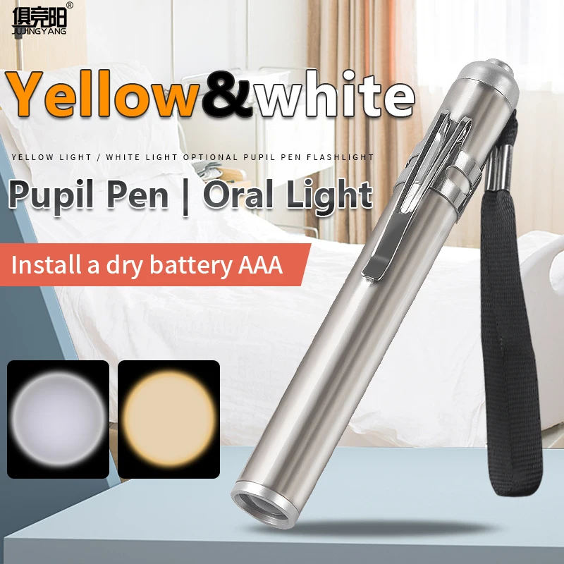 Pen-type flashlight Oral examination commonly used white LED pupil pen light mini portable pen light