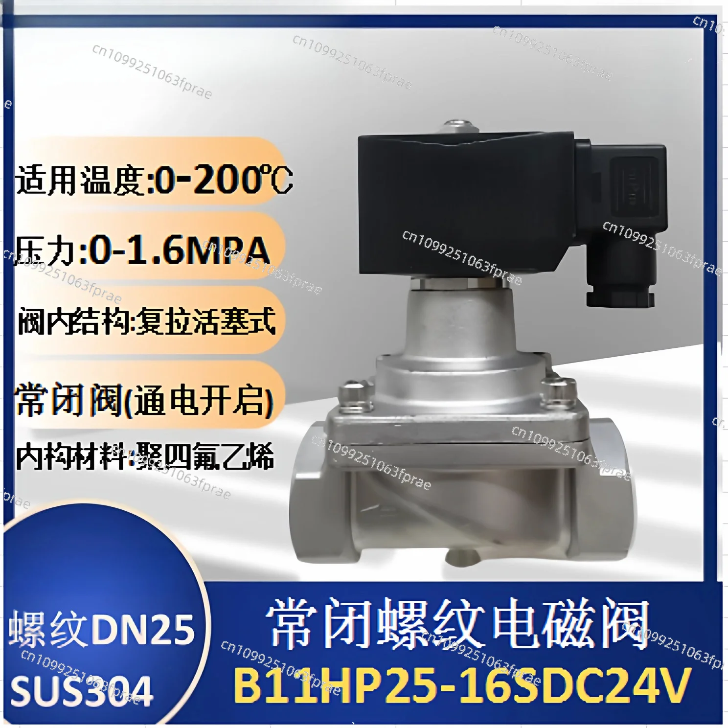 Normally Open/Normally Closed B11HP 304 16 kg, Threaded Piston Solenoid Valve, PTFE