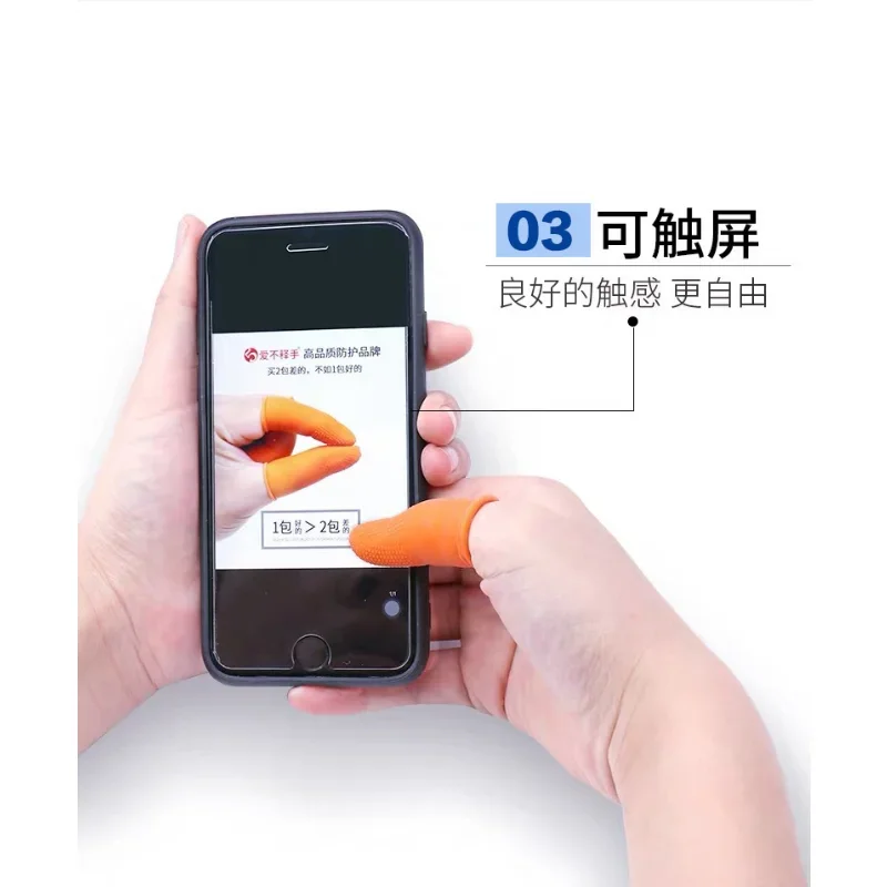 

Disposable Thicken Antislip Finger Gloves Sets, 100pcs/lot, Non-toxic Health Finger Cots Protector for Point Note