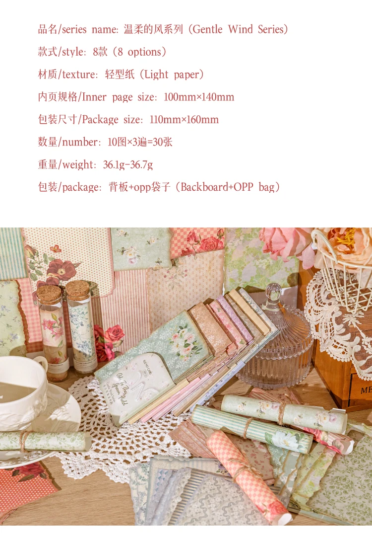 30 Teile/paket Sanfte Wind Serie Scrapbooking Dekorative Papier Material Perfekt für Collage Journaling Handwerk Diy Liefert – Detail 2