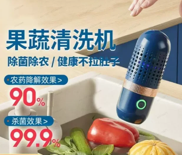 

Wireless Automatic Fruit Vegetable Purifier Compact Capsule Design Cleaning Machine