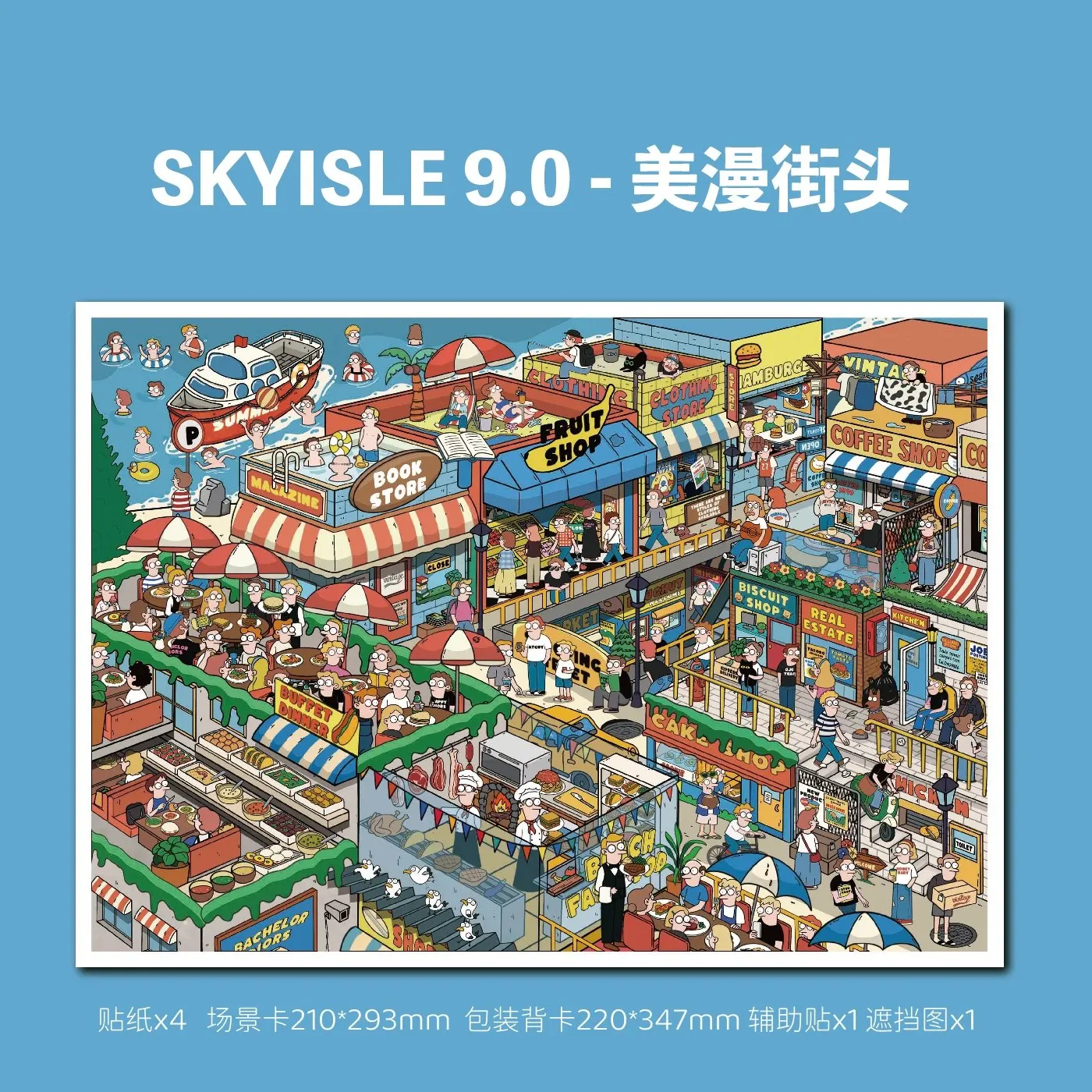 Kawaii Fashion Youth 3D Street boy Landscape Sticker  DIY Pocket Cabin Scene festival gift ﻿