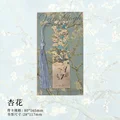 xinghua