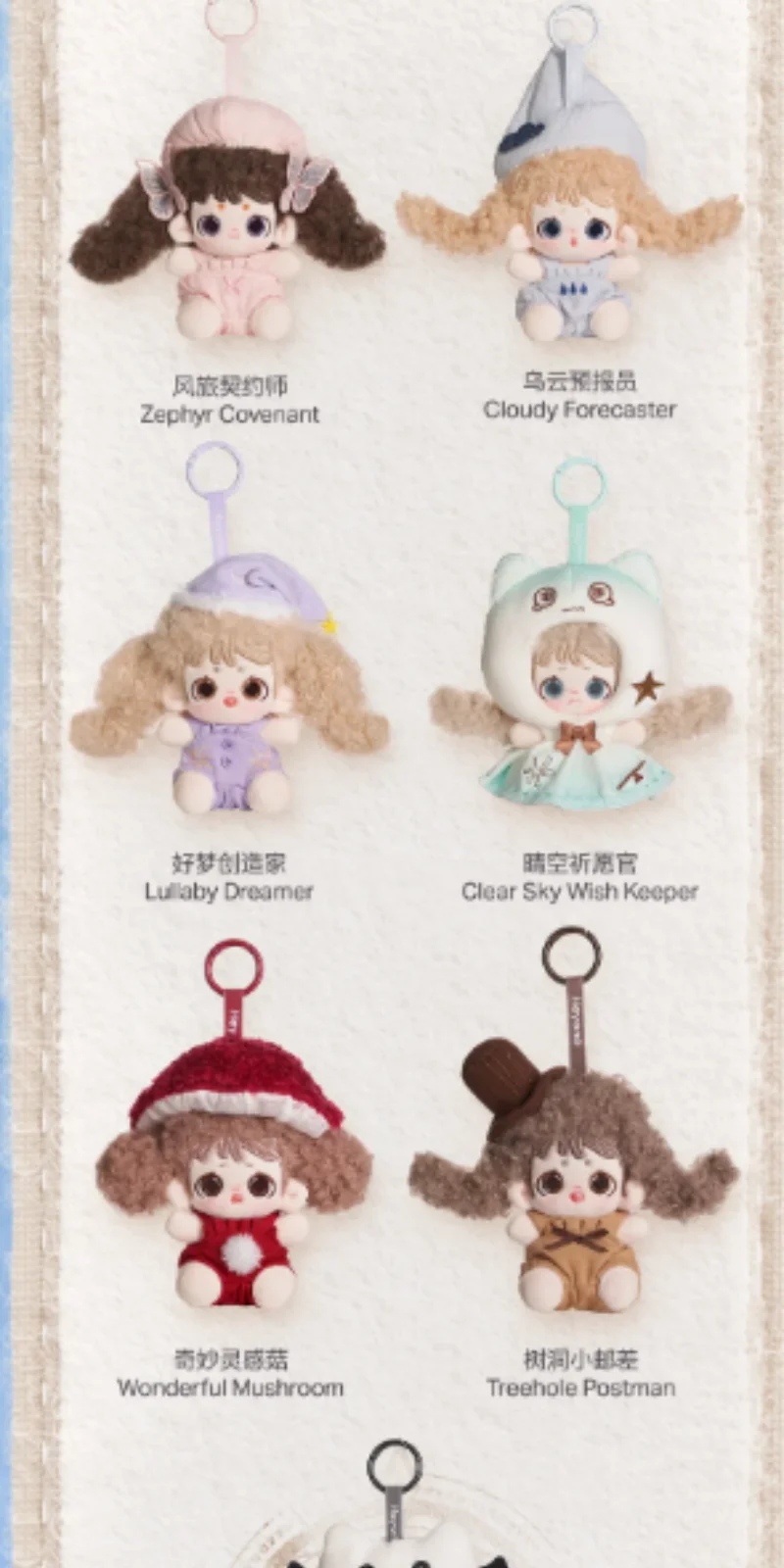 Echte Furfur Superpower Magic Club Series Pluche Blind Box Mooie Tas Hanger Pop Furfur Mystery Box Trendy Speelgoed Meisjescadeau