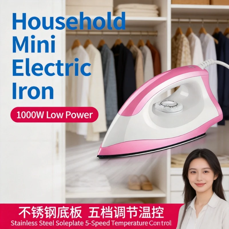 Household Old-fashioned Dry Electric Iron, Water-free Handmade Dry Iron Portable Clothes Ironing Machine