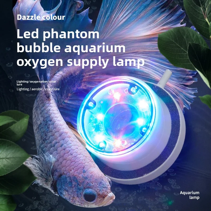Fish tank light oxygen pump lighting led oxygenation lamp ornamental color changing lights aquarium oxygen supply lamps