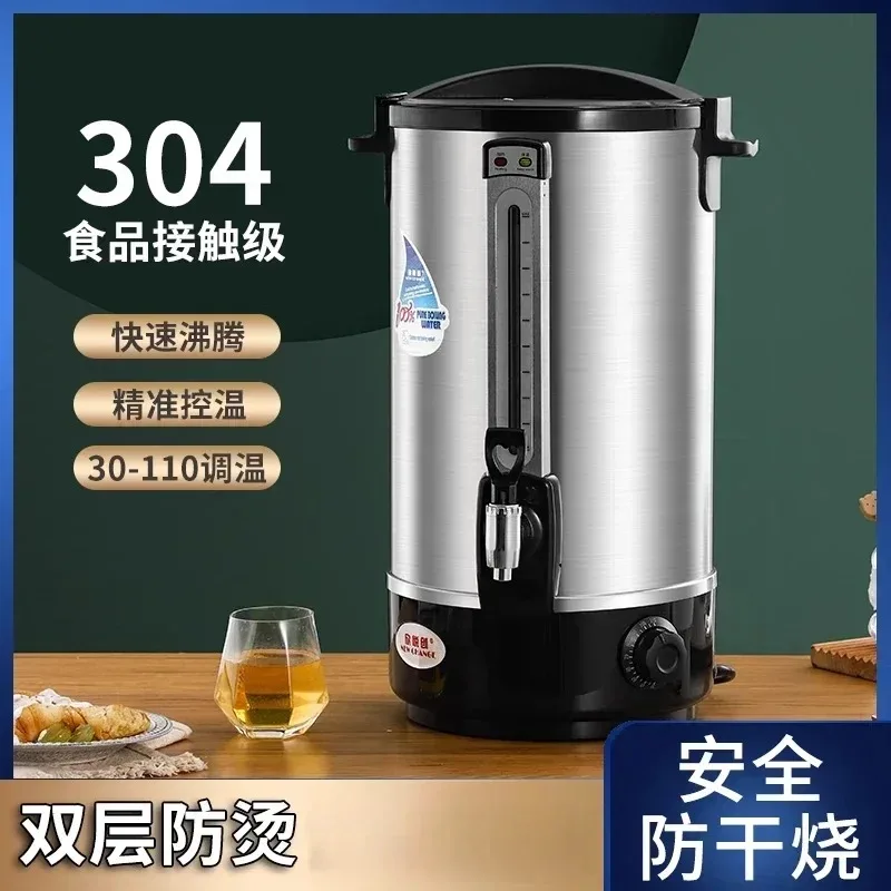 Commercial Precision Temperature Control Insulation Bucket, Stainless Steel Electric Water Bucket, Large Capacity