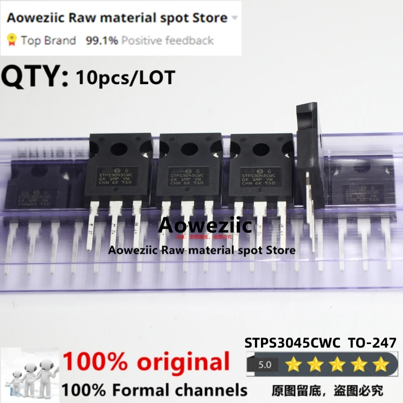 Aoweziic 100% ใหม่นำเข้าเดิม STPS3045CW STPS3045CWC TO-247เครื่องหมาย Schottky Diode 30A/45V