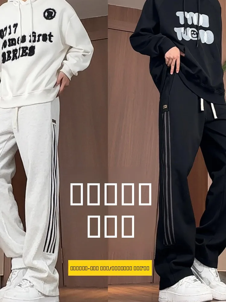 

Хлопковые повседневные мужские брюки на осень, прямые брюки с полосатым узором и дизайнерскими вставками, модные американские брендовые брюки для отдыха, длинные брюки