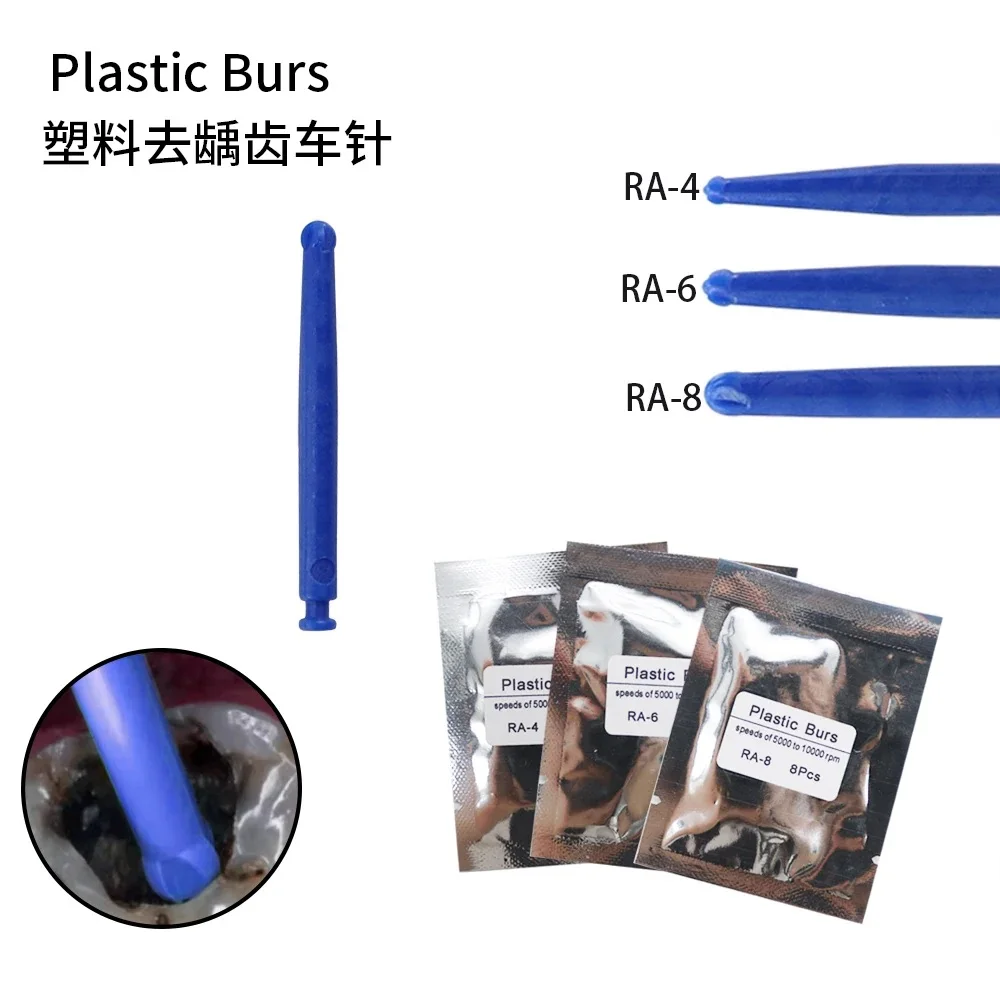 8Pcs/Bag Dental Plastic Burs Intelligent Removal Caries Burs Deep Caries Treatment Bur for Low Speed Handpiece Drills Tools