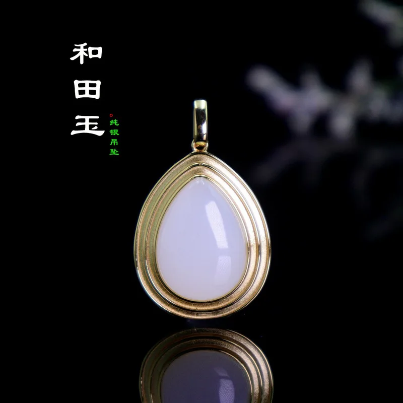 Natural Hetian Drop S925 Sterling Silver Inlaid With Sheep Fat White Jade Pear-Shaped Single Pendant