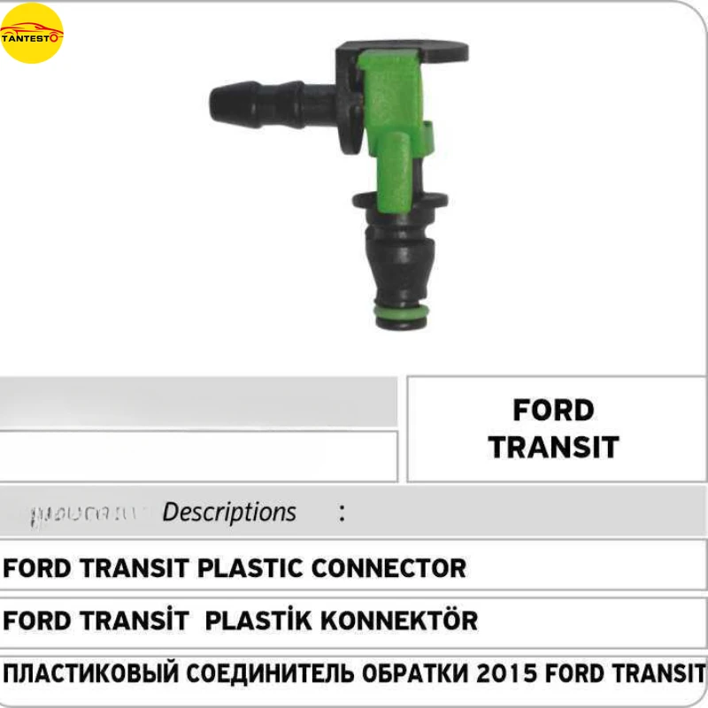السكك الحديدية المشتركة حاقن تسرب قبالة موصل المفاصل ، صمام الملف اللولبي ، سيركليبس للسيمن ، 1 الطريق ، فورد العبور ، السفينة حرة ، 10 قطعة