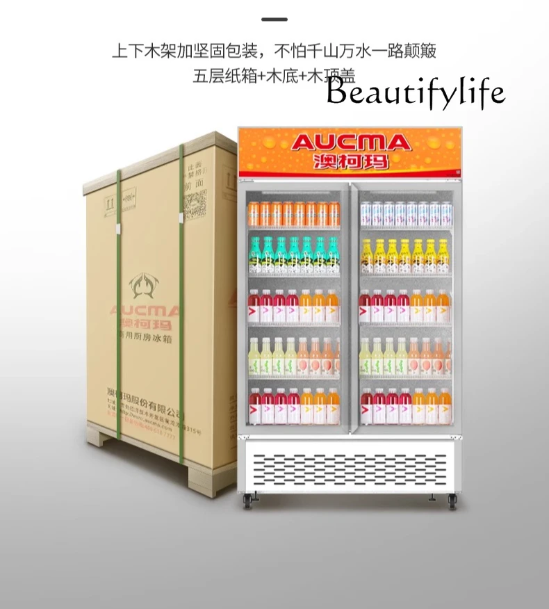 Vitrina refrigerada de primera clase, vitrina de mantenimiento fresco de bebidas frigorífico, vitrina comercial de cerveza de doble puerta