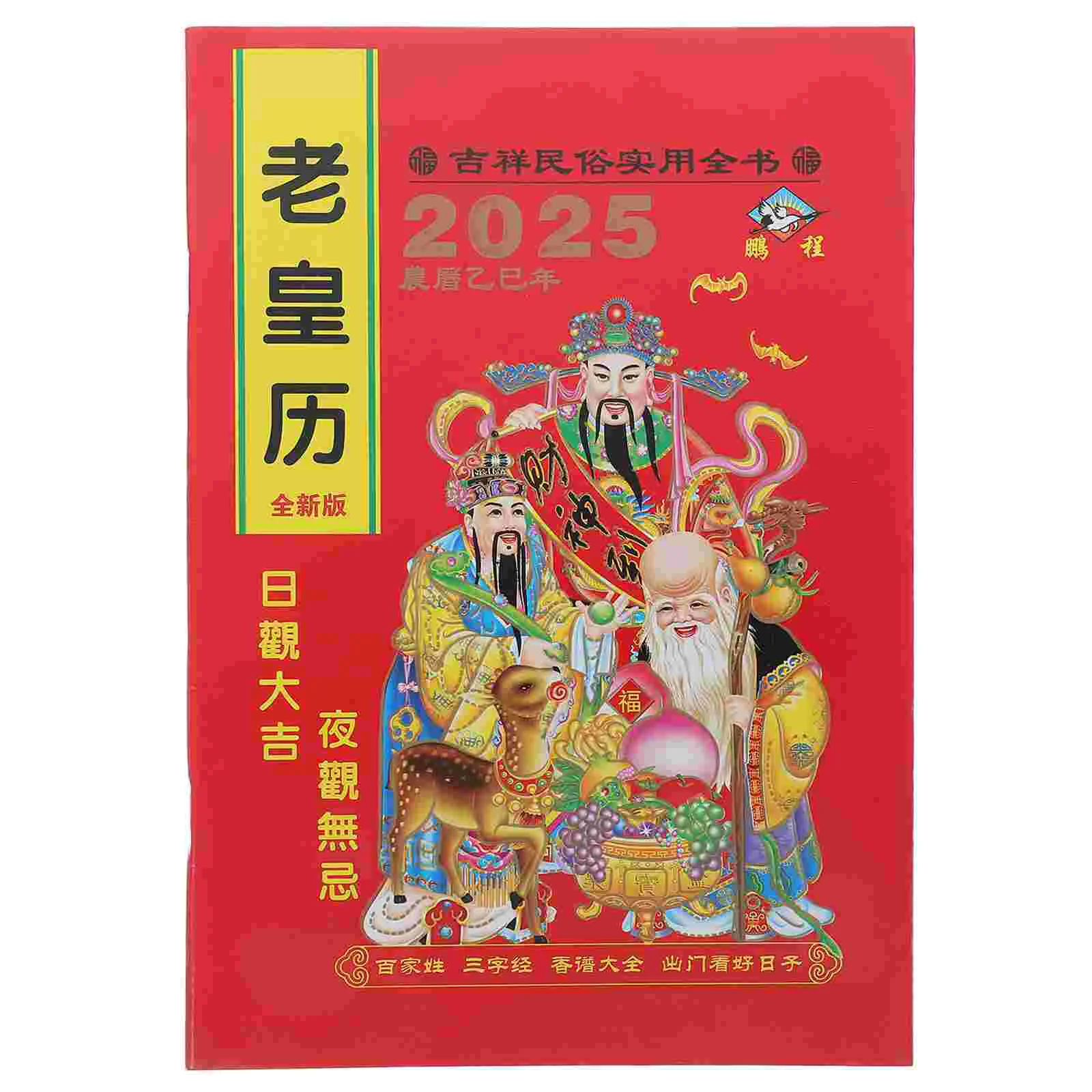 

Old Almanac Calendar 2025 Wall Snake Traditional Chinese Year of The Hanging Perpetual