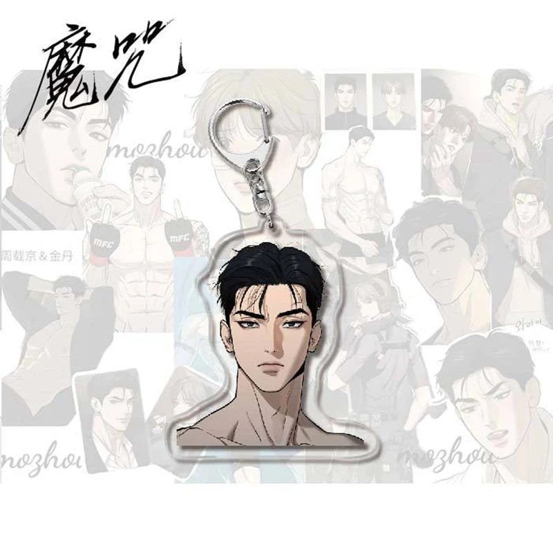 Hot Korean Manga BL Manwha Jinx Acrylic Keychain Cute Joo Jaekyung Kim Dan Cartoon Figure Acrylic Key Chain Bag Pendant Ornament