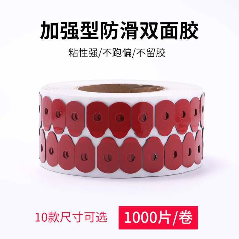 Lens Edger Non-slip Edging Lens Blocking Pad Suitable for Special Lenses Optical Lens Edging Adhesive Sticker Accessorie 1000pcs