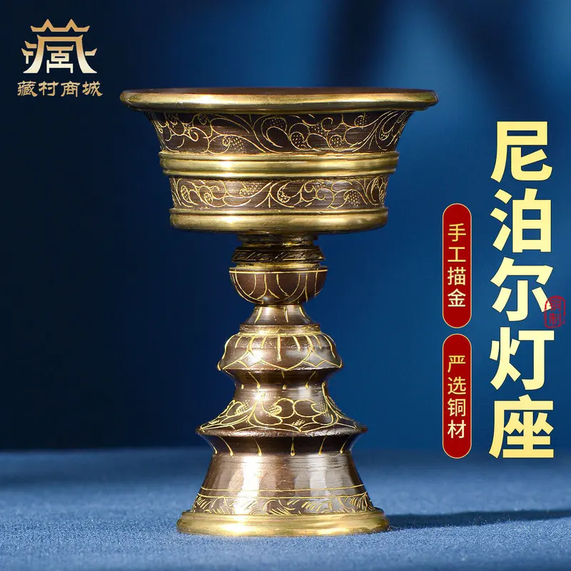 Handmade Tibetan copper gilded butter , base, eternal flame , Buddhist offering lamp, candle holder