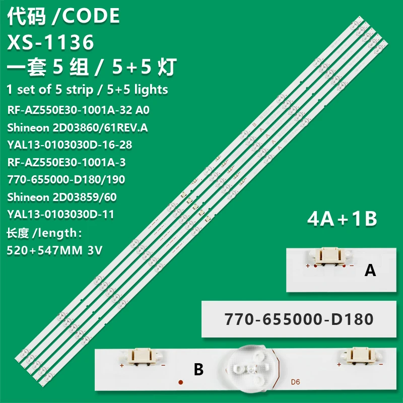 Aplicable a Shineon 2D03859 2D03860 YAL13-0103030D para Kukai 55K6D 55H5, tira de luz