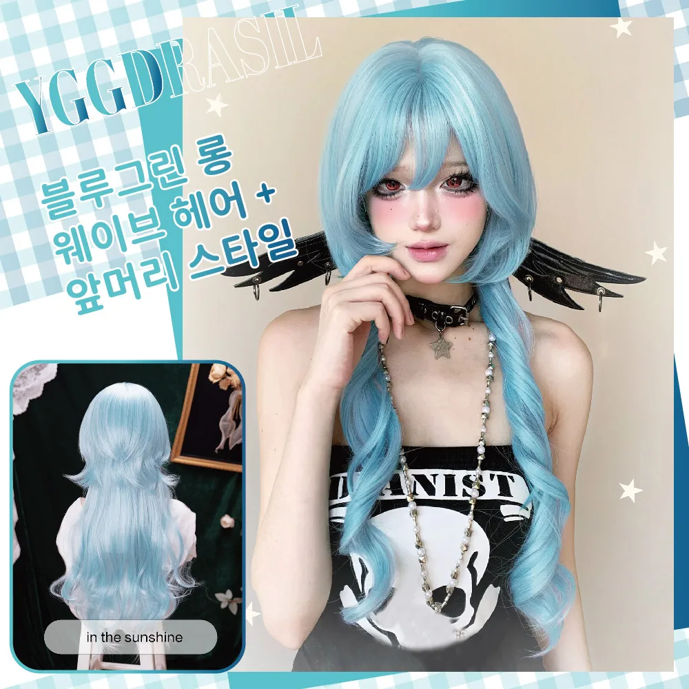 

30Inch Peacock Blue Magical Style Synthetic Wigs with Bangs Long Natural Wavy Hair Wig For Women Daily Use Party Heat Resistant