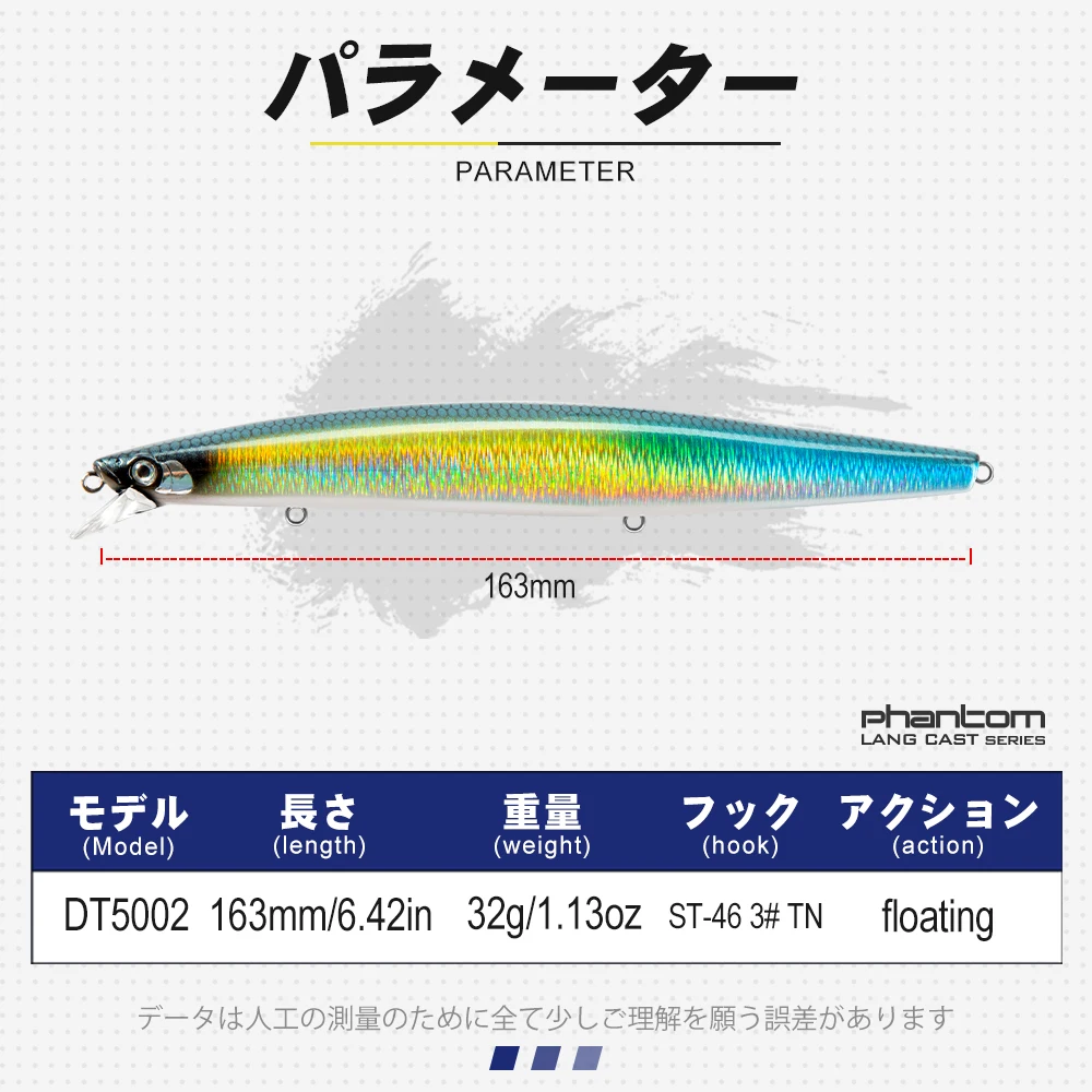 D1 Sea Fishing Minnow Lure 163mm/32g 3pcs Silent Assassin Bait Floating Long Casting Wobbler 160F For Bass Trout Fishing Tackle