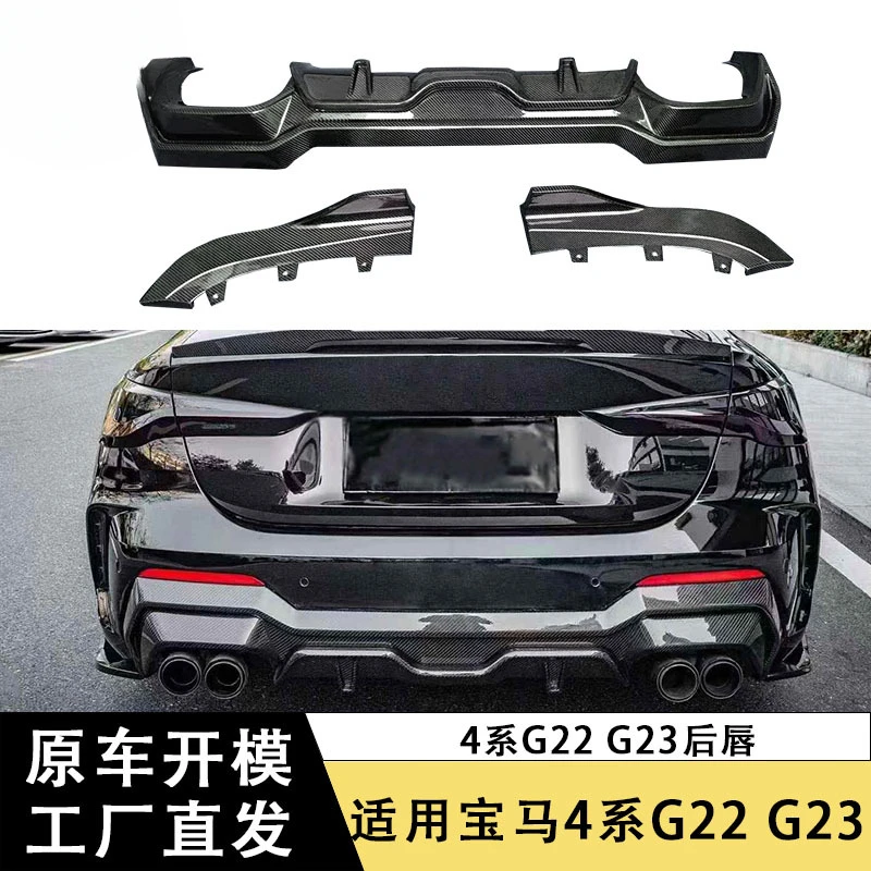 

SAARSuitable for Bmw4DepartmentG22 G23Two-Door Car Carbon Fiber Rear Lip Diffuser Tail Lip Rear Corner Modification Kit