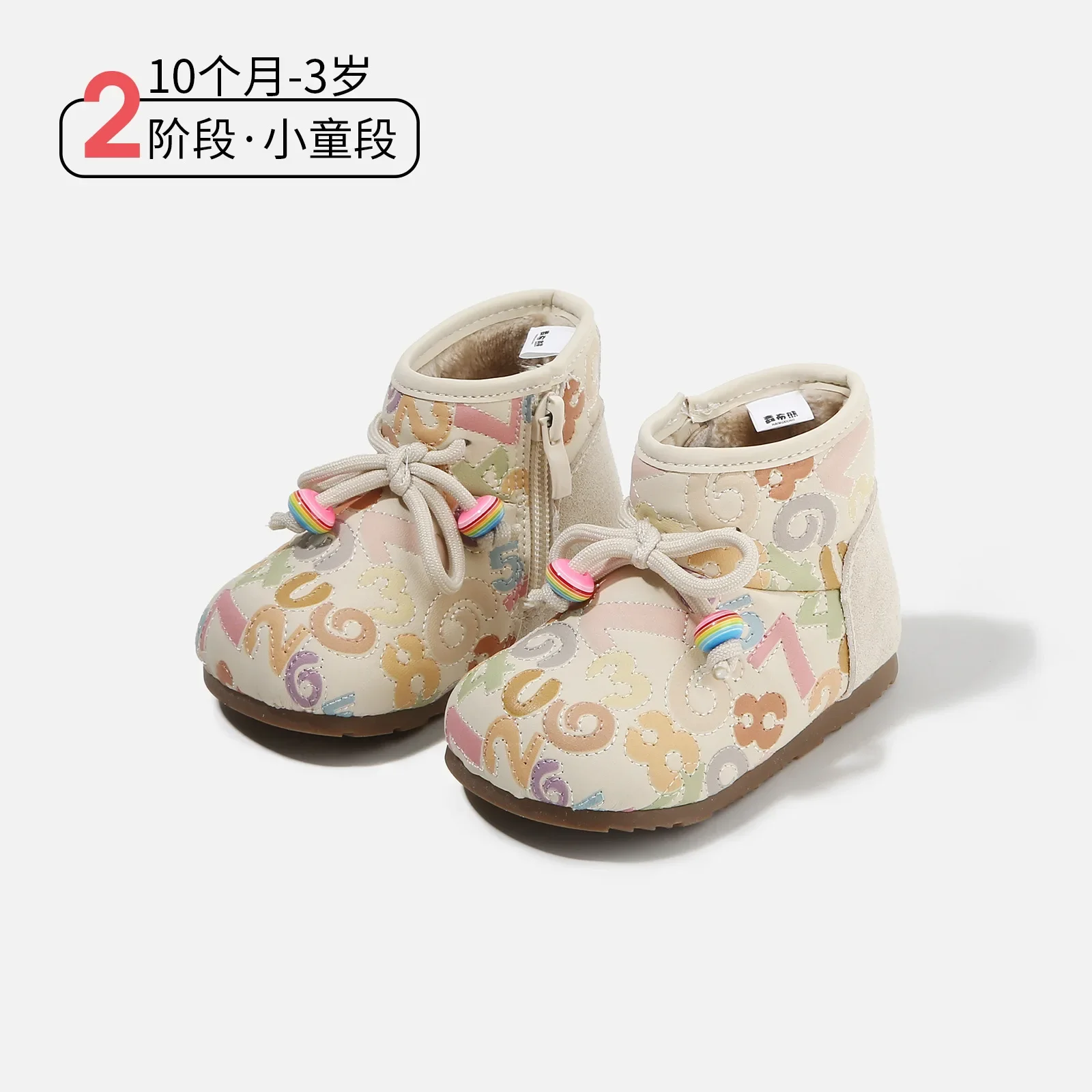 

Нескользящие флисовые хлопковые зимние сапоги для девочек, зимние новые ботильоны на мягкой подошве с украшением для маленьких девочек, первый шаг