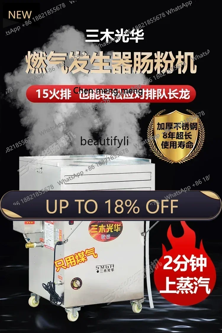 

Z189 YH A56 Stone mill commercial new 15 fire row drawer steam generator rice flour machine steamer