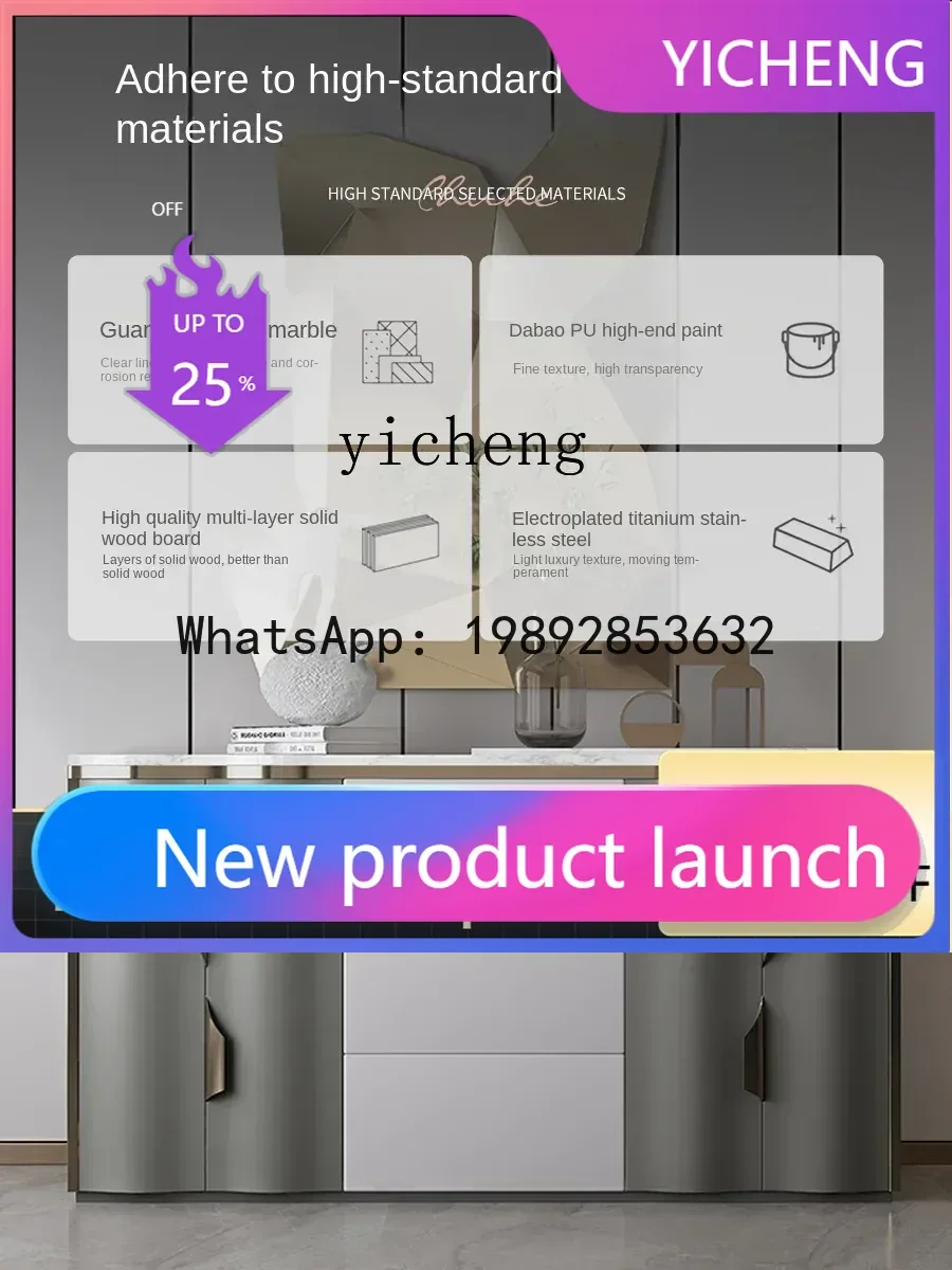 

LYY обеденный боковой шкаф, входной светильник, роскошный загадочный шкаф из каменной плиты, современный простой и минималистичный шкафчик