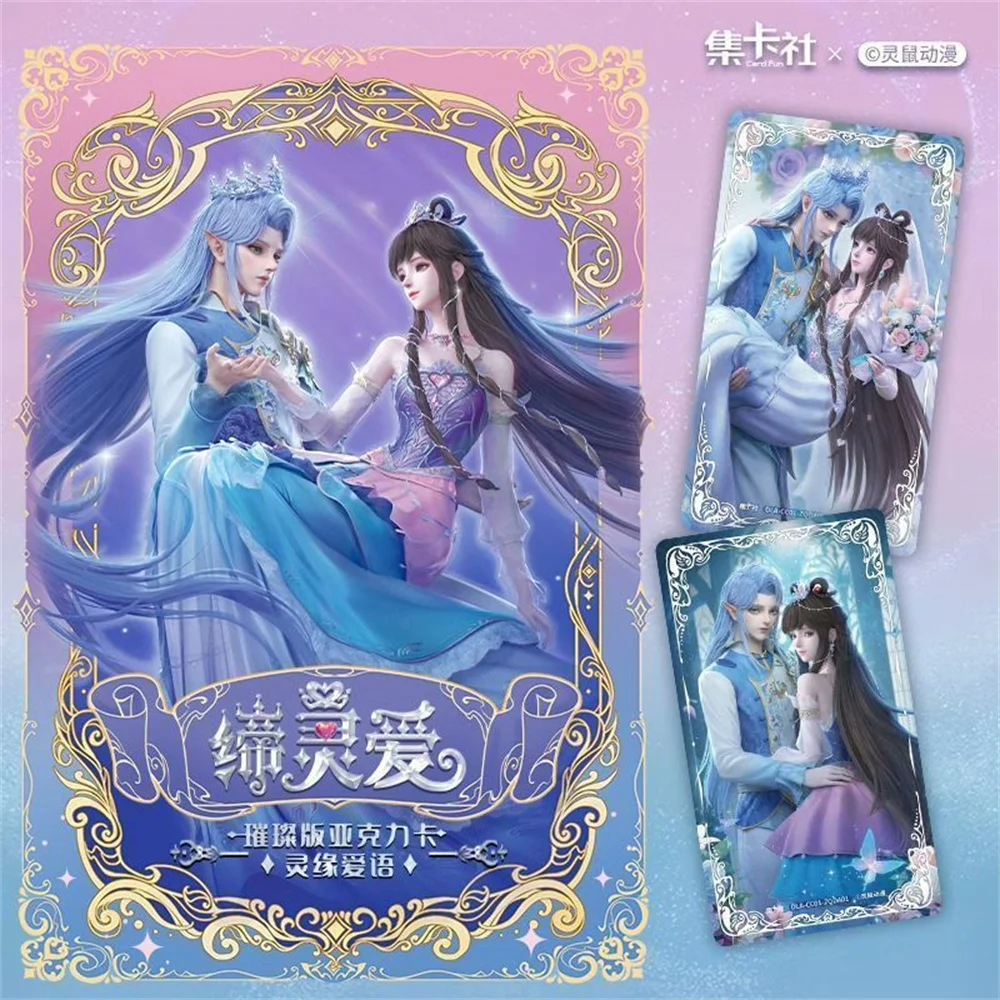 Card.Fun Divine Fairy Dream YELOLI Love-Deep Blue Soul Fate Love Whispers Brilliant Edition Acrylic Collectible Cards Gifts