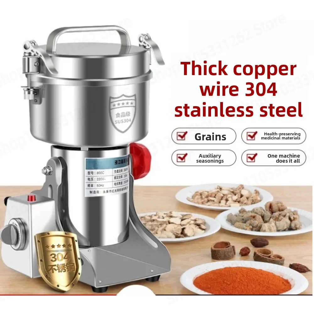 Electric Crusher Small Grinder Professional Milling Machine Powder Maker Chinese Herbal Medicine Ultrafine Commercial Breaker