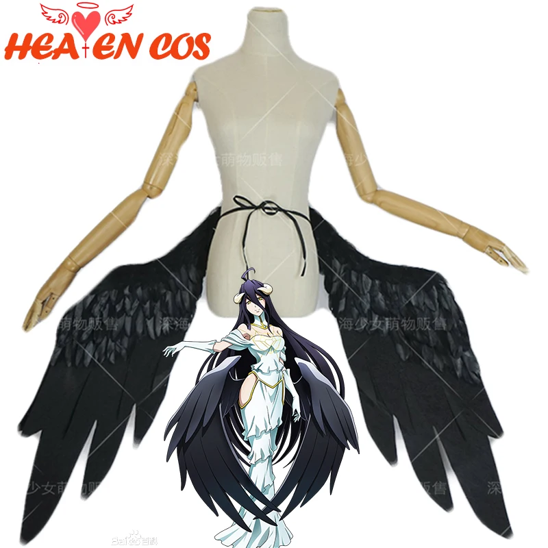 HeavenCos Overlord Albedo Wings Cosplay Costume Props for Halloween Party