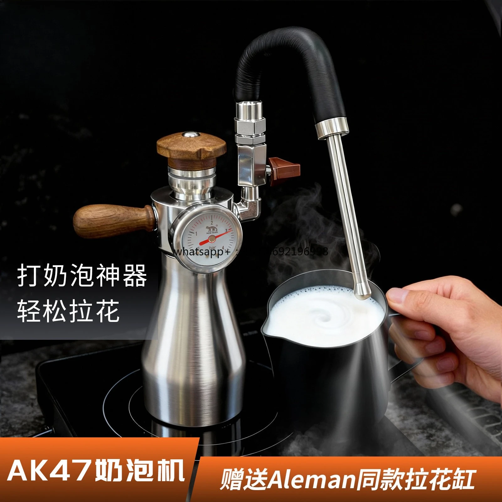 Steam Milk Frother Home Outside The User, Small Coffee Frother, Latte Art Artifact, Portable