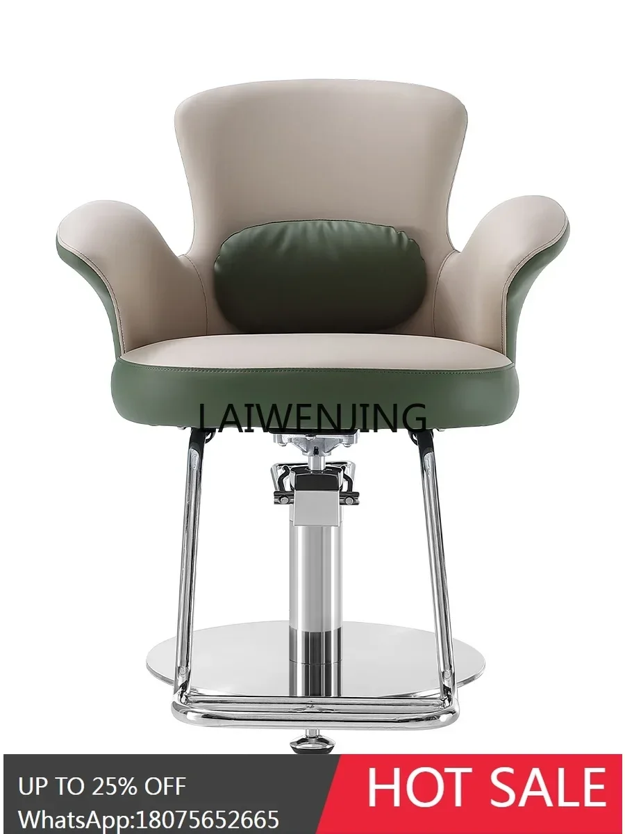 

hair salon special stainless steel lift chair