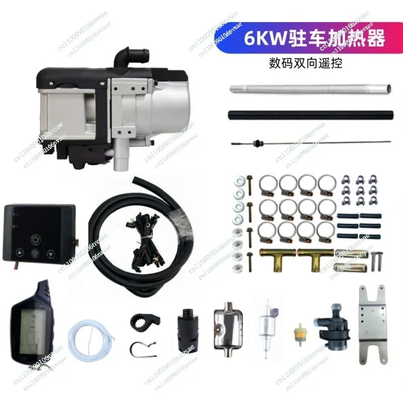 

parking heater, two-way remote control small water and firewood heating, car heater, engine preheater
