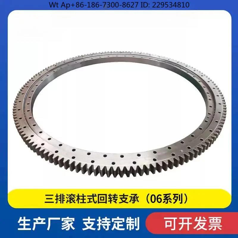 Selection Calculation of Steel External Tooth Turntable of Light Slewing Slewing Bearings Three-terminal voltage regulator tube