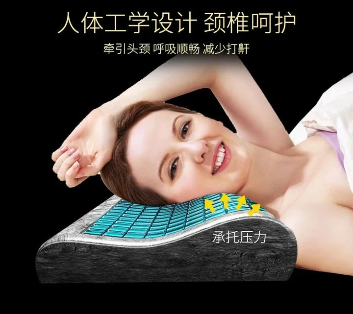 Ergonomic Gel Xia Liang Pillow Slow Rebound Memory Cotton Cervical Repair Anti-Snoring Pillow