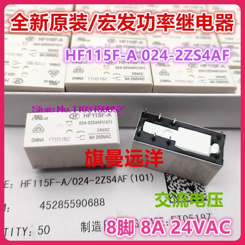 

HF115F-A 024-2ZS4AF 24VAC 8A 8 22