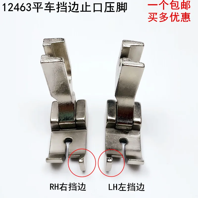 Computer About Machine Flat Fixed Stop Presser Foot 12463 Rhlh18 Electric Sewing Machine Seam Allowance Pressure Wire Press
