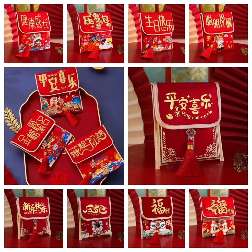 Traditional Chinese New Year Red Wallet Embroidered Hongbao Children's Money Bag Lion Dance Thickened Lucky Money Packet