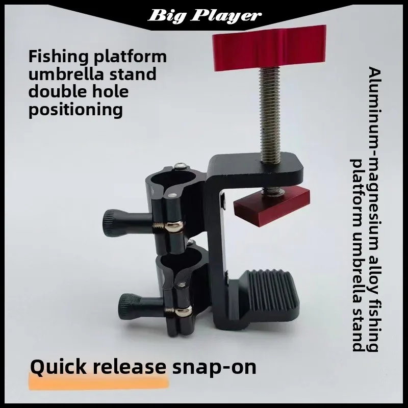 Diaotai Quick Dismantlin Buckle Umbrella Frame Fishing Chair Accessories Rack Wholesale Fishing Box Split Folding Umbrella Frame