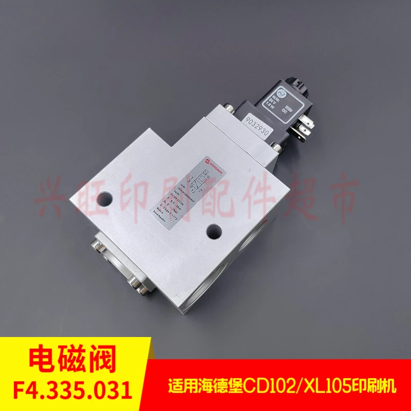 ハイデルベルグ CD102 XL105 印刷機用、Feida 電磁弁給紙シリンダー F4.335.031