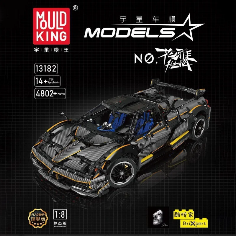 

MouldKing 13182Pagani цветок черный высокотехнологичный механический набор образовательные строительные блоки сборка игрушка в подарок