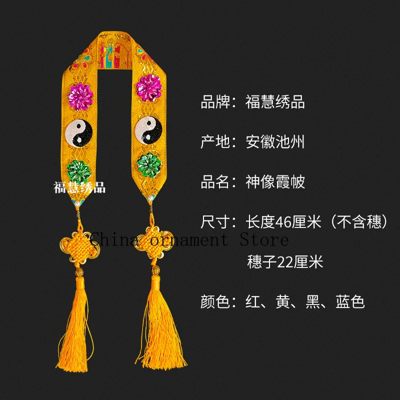 Taoist deity statues, shawl, Tai Chi deity shawl, Three Pure Ones ancestral shawl, cloak, and accessories for Taoist temples, im